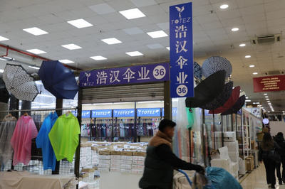 華人百元店 風靡全境的“購物天堂”與商品批發貿易現象