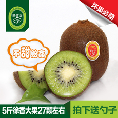 眉縣徐香獼猴桃 產地直供，鮮甜可口的自然饋贈